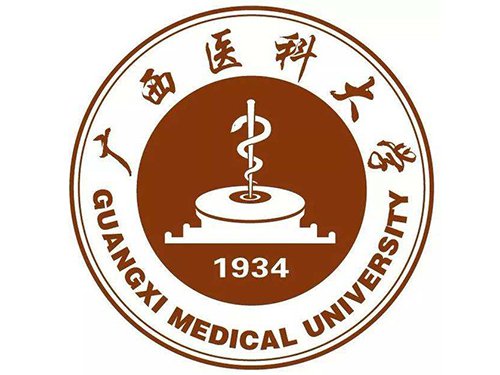 广西医科大学第一附属医